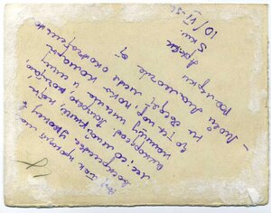 Красная Армия/Советская Армия