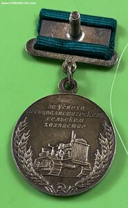 Комплект МАСТЕРА-кукурузовода БССР + ГРАМОТА ВС БССР(1959г.)