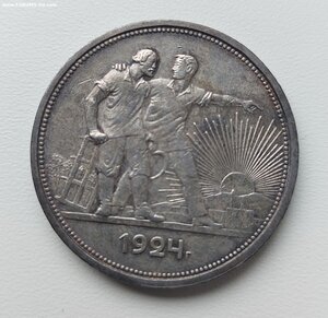 1 руб 1924 г ПЛ