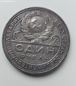 1 руб 1924 г ПЛ