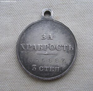 ГМ 3ст. №66887