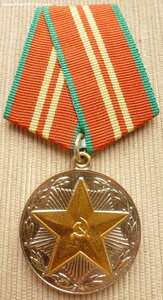 15 лет МООП КазССР фиксированно 7500 .