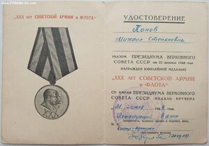 Ч.Б. 30 лет САиФ от командующего 8 ВМФ