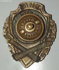 Отличный Артиллерист.