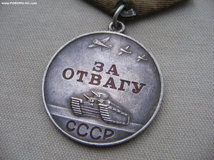 За Отвагу №106****, короткая броня