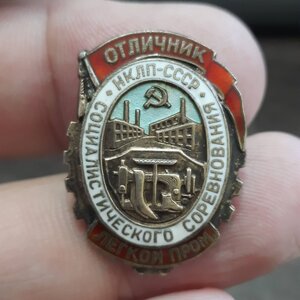 ОСС легкой промышленности серебро