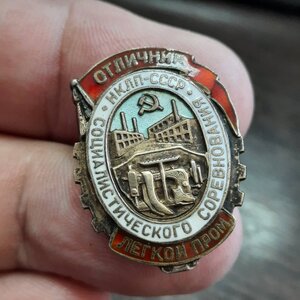 ОСС легкой промышленности серебро