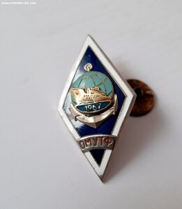 Мореходка ОМУТФ 1967 год