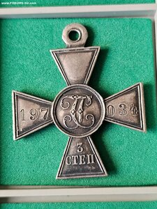 ГК3 197034