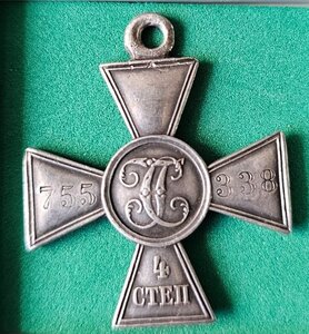 ГК4 755338