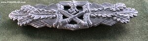 Шпанга За Ближний бой, Серебро.