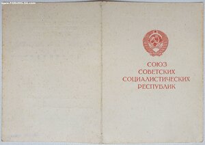 Будапешт от генерала танковых войск Героя СССР Ахманова +++