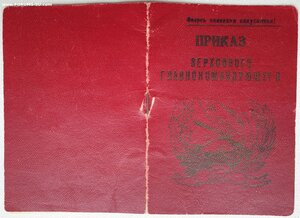 Будапешт от генерала танковых войск Героя СССР Ахманова +++