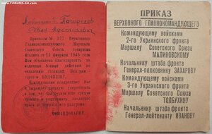 Будапешт от генерала танковых войск Героя СССР Ахманова +++