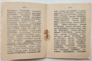 Будапешт от генерала танковых войск Героя СССР Ахманова +++