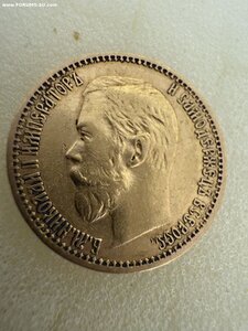 5 рублей 1898 аг