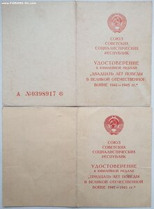 20 и 30 лет Победы из узбекской тюрьмы