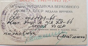 20 и 30 лет Победы из узбекской тюрьмы