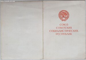 Варшава 1975 год
