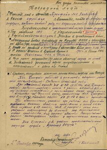 Будапешт на цыгана 1949г. из Республики Аджария