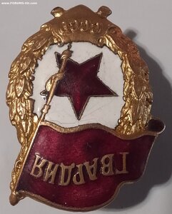 Гвардия ( Военная )