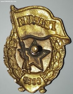 Гвардия ( Военная )