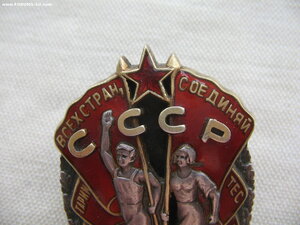 Знак Почета №19899 "винт" монетный двор. Состояние!