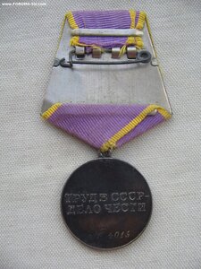 За Трудовое Отличие №4016 с документом 1.01.1940г. Состояние