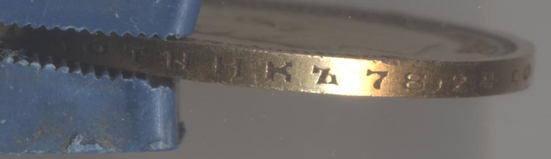 10 рублей 1898 АГ.