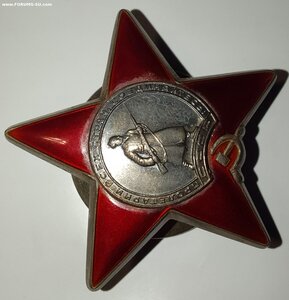 КЗ 2962239 Сохран.