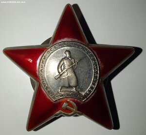КЗ 2962239 Сохран.