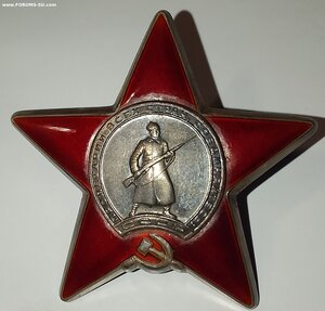 КЗ 2962239 Сохран.