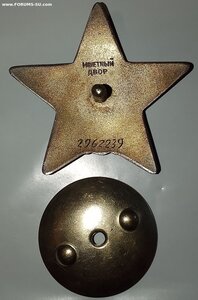 КЗ 2962239 Сохран.