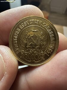 10 рублей 1980 год ММД