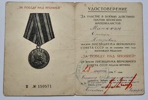 Япония