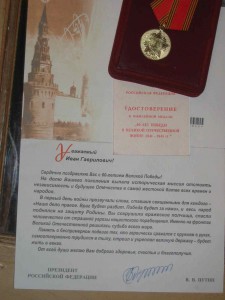 60 лет победы