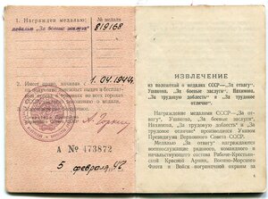 ТКЗ+ ЗП+ ЗП + БЗ на простого водителя