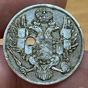 3 рубля 1832 г. Платина.