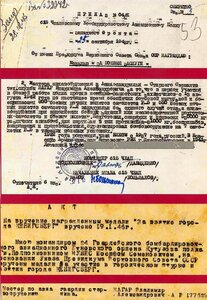 615 Чкаловский бомбардировочный авиаполк КЗ+2БЗ+Кенигсберг
