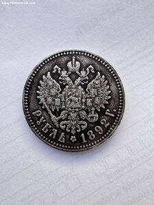 Рубль 1892