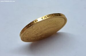 10 рублей 1903 года, красивая!
