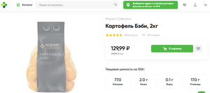 Экономика