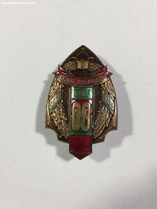80 лет пограничным войскам с удостоверением.