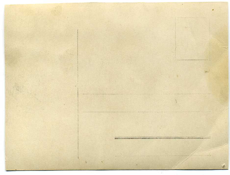 Русская Армия