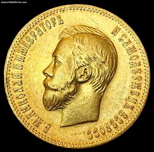 10 рублей 1901 года