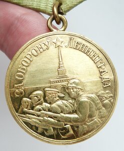 Ленинград Золотое Небо (Родной Сбор!)