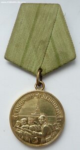Ленинград Золотое Небо (Родной Сбор!)