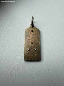 Погончик Кубанского Казачьего полка
