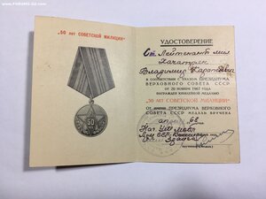 Комплект на сотрудника милиции.Не частый док на ООП.