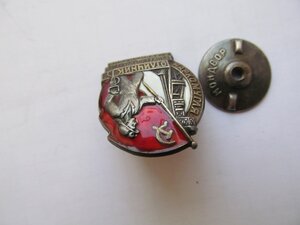 ОСС Наркомугля.Серебро . ЛЮКС!